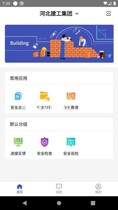 尊龙旗舰厅app