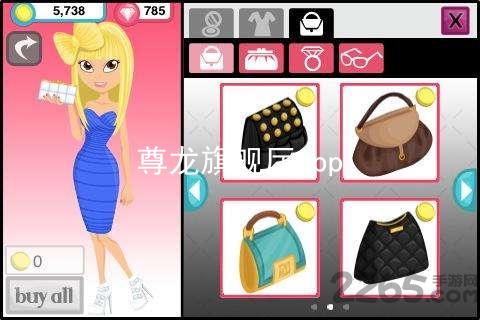 尊龙旗舰厅app