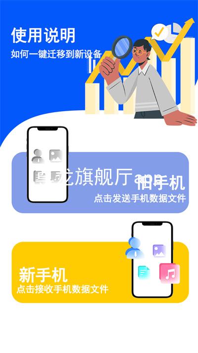 尊龙旗舰厅app