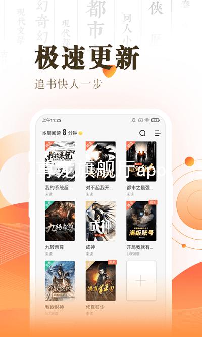 尊龙旗舰厅app
