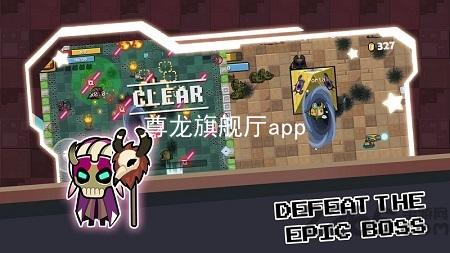 尊龙旗舰厅app