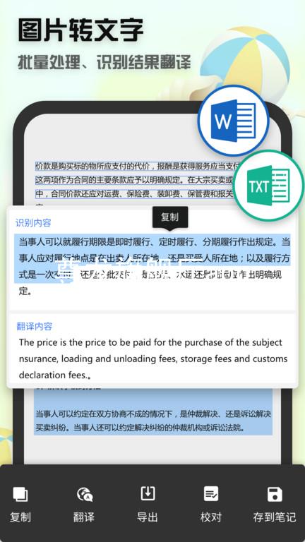 尊龙旗舰厅app