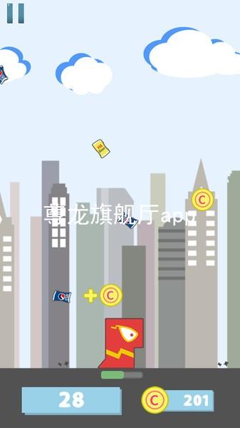 尊龙旗舰厅app