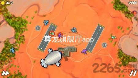 尊龙旗舰厅app