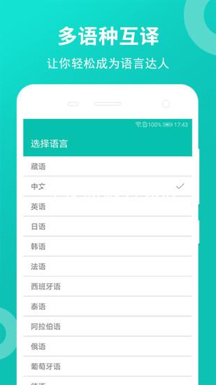 尊龙旗舰厅app
