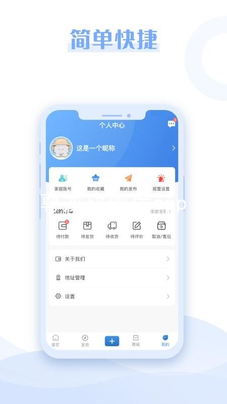 尊龙旗舰厅app