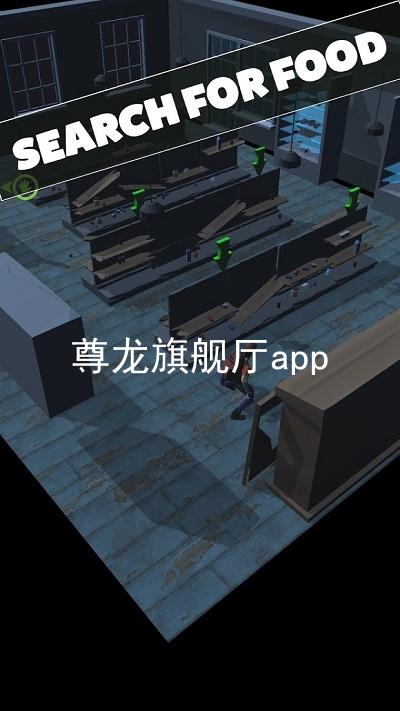尊龙旗舰厅app
