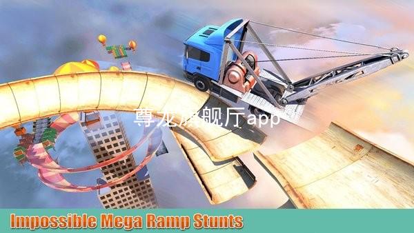 尊龙旗舰厅app