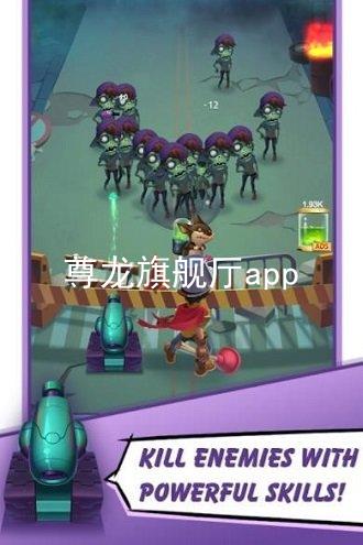 尊龙旗舰厅app