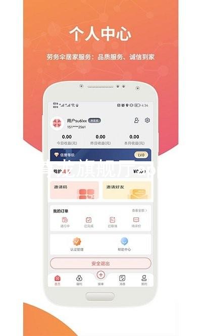 尊龙旗舰厅app