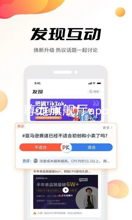 尊龙旗舰厅app