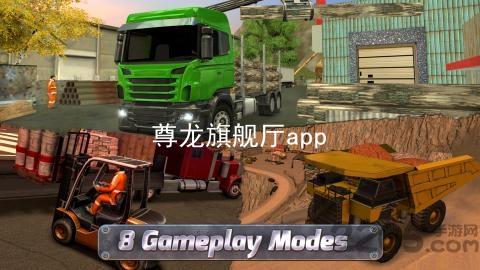 尊龙旗舰厅app