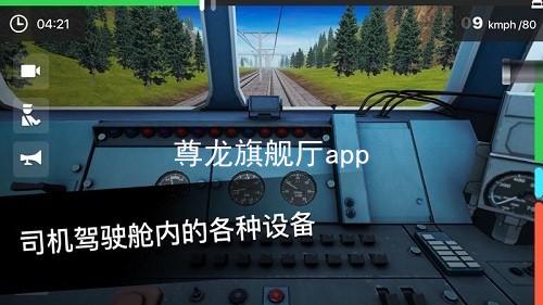 尊龙旗舰厅app