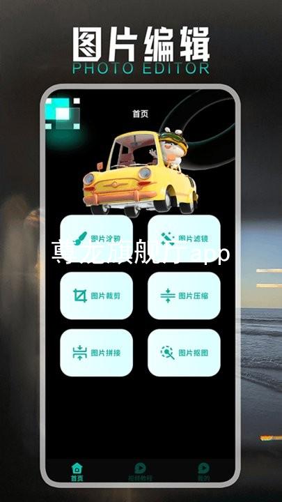 尊龙旗舰厅app