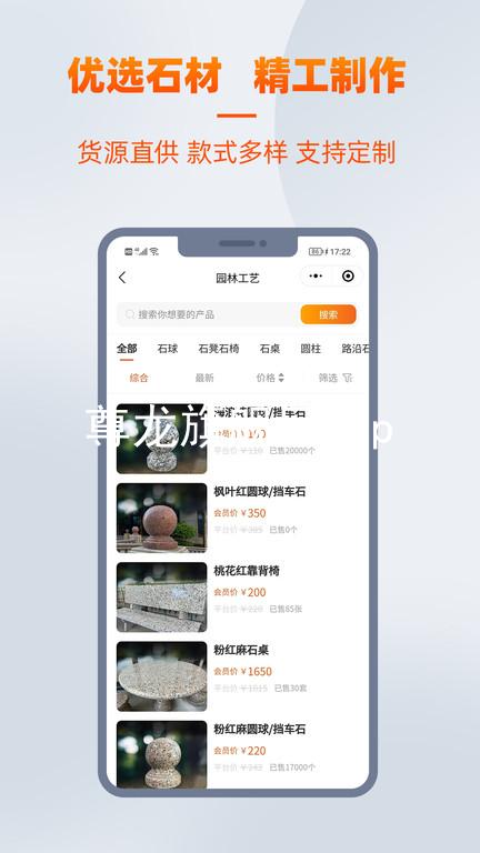 尊龙旗舰厅app