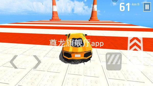 尊龙旗舰厅app