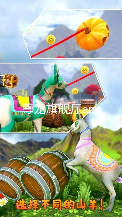 尊龙旗舰厅app
