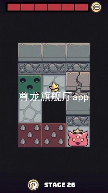 尊龙旗舰厅app